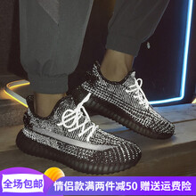 斯多樸跑步鞋滿天星黑色899 40