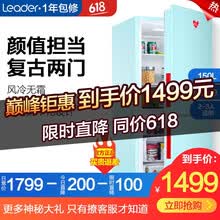 ������Haier�� 150����ɫ ˫�� ����