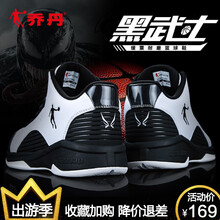 高性?xún)r(jià)比籃球鞋，讓你馳騁全場(chǎng)