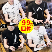 古萊登（GODLIKE） 短袖 男士T恤 T11白+T39黑+T10黑+T07黑 