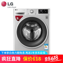 LG 滾筒式 全自動(dòng) 洗衣機(jī) WD-VH451D5S