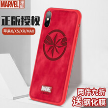 蘋果6logo