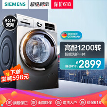 西門子（SIEMENS） 滾筒式  洗衣機(jī) WM12N1680W