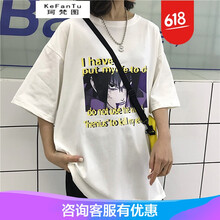珂梵圖（Kefantu） 五分袖 男士T恤 佐助(白色) 