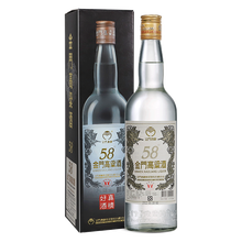 金門高粱酒58Vol.501mL-750mL，600ml 清香型，清香