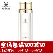 mageline,婦膏,mageline,貴婦,怎么樣