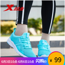 輕便透氣，系帶跑鞋讓你健步如飛