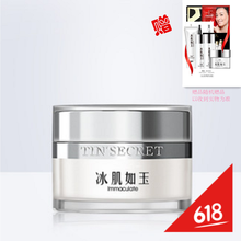尊美,排行榜,排名,金至尊美斯面膜,斯面,金至,推薦