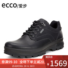 愛步（ECCO）男士838034-51707 44