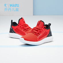 喬丹跑步鞋能量紅/數(shù)碼藍(lán) 35，36，37，38，39，35以下，40