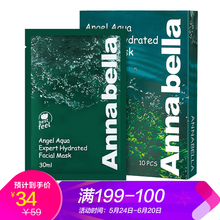 護膚品性價比高