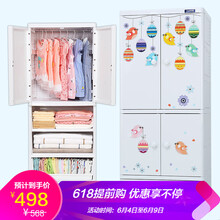 卡通衣柜6門
