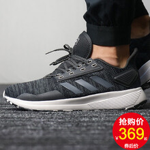 阿迪達(dá)斯（Adidas）跑步鞋BB7716 碳黑/灰 