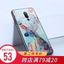 謎久 魅族16th/魅族16thplus 手機(jī)殼/保護(hù)套