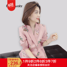 時尚翻領(lǐng)連衣裙，微胖妹子的福音