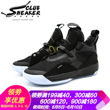 耐克全明星籃球鞋
