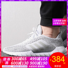 復(fù)古透氣系帶跑鞋，讓你愛上運(yùn)動(dòng)