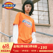 6春同款