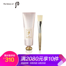 后自營面膜