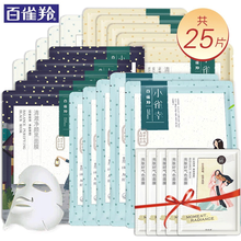 國(guó)品牌海藻正品