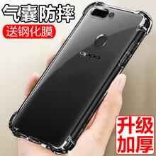 艾派客（AIPAIKE） OPPO R11plus 手機(jī)殼/保護(hù)套