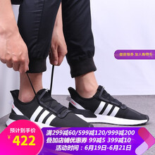 阿迪達(dá)斯（Adidas）板鞋B37769 