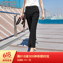 對白（DUIBAI）  喇叭褲 女 九分褲 休閑褲