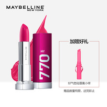 美寶蓮持久唇膏