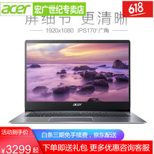 宏基,怎么樣,宏基,白色,白色
