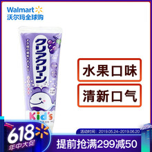 口腔王牙膏