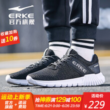 鴻星爾克（ERKE）跑步鞋正黑/正白 35，36，37，38，39，40