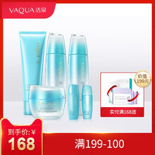 活泉（VAQUA）套裝/禮盒控油平衡，細(xì)致毛孔，保濕，補(bǔ)水，深層清潔