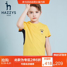 HAZZYS童裝套裝