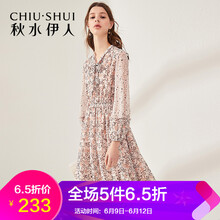 秋水伊人 植物花卉 荷葉邊 連衣裙