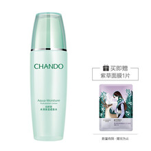精華化妝水