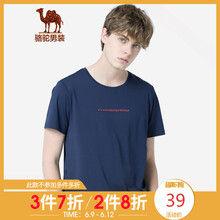 駱駝（CAMEL） 短袖 男士T恤 寶藍(lán) X8B374051 