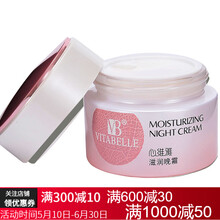 無限極面部護(hù)理