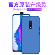 SUOLIAO x23 手機(jī)殼/保護(hù)套