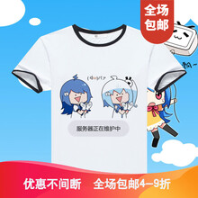 筱贊（XIA0ZAN） 短袖 男士T恤 黑邊短袖嗶哩11 