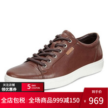 ECCO男士01283 42