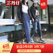 高腰休閑九分褲，微胖妹子的福音