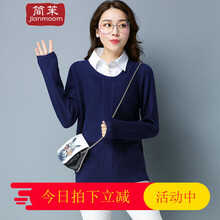 帶領(lǐng)毛衣寬松女