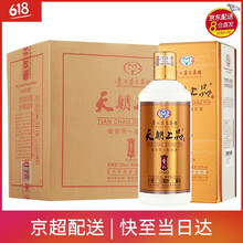 天朝上品53°500ml 醬香型，醬香