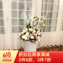 落地花瓶貝殼