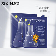 黑碳面膜