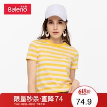元素,流行,新款,黃色,趨勢,紋衣,樣式