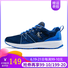 喬丹（QIAODAN）跑步鞋深藏青/伽馬藍(lán) 40