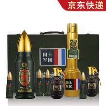 軍酒