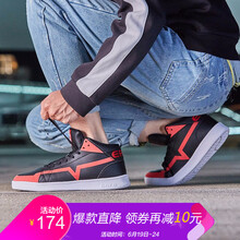 鴻星爾克（ERKE）男士正黑/大學紅 44