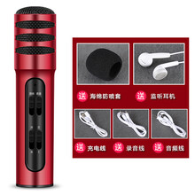 捷升  耳掛式 麥克風(fēng) 中國紅(標配)